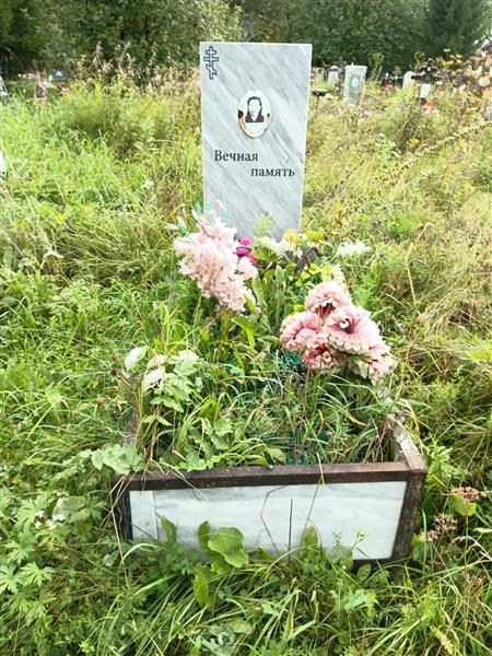 Савченко Светлана Федоровна