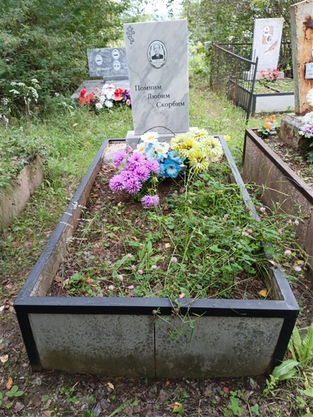 Маслов Дмитрий Иванович