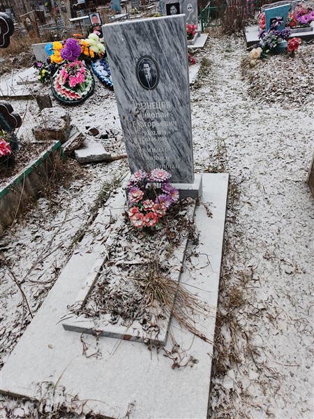 Кузнецов Николай Григорьевич