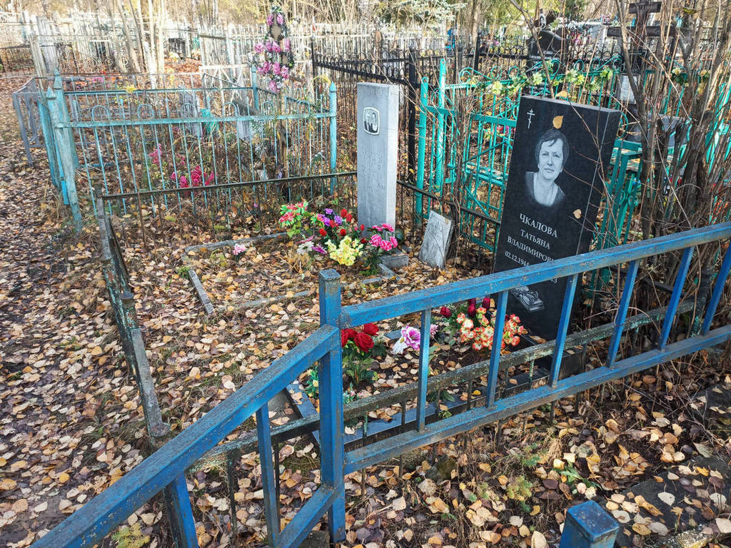 Чкалов Владимир Семенович