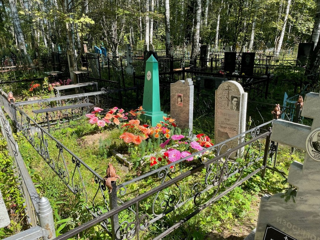 Волкова Анна Андреевна