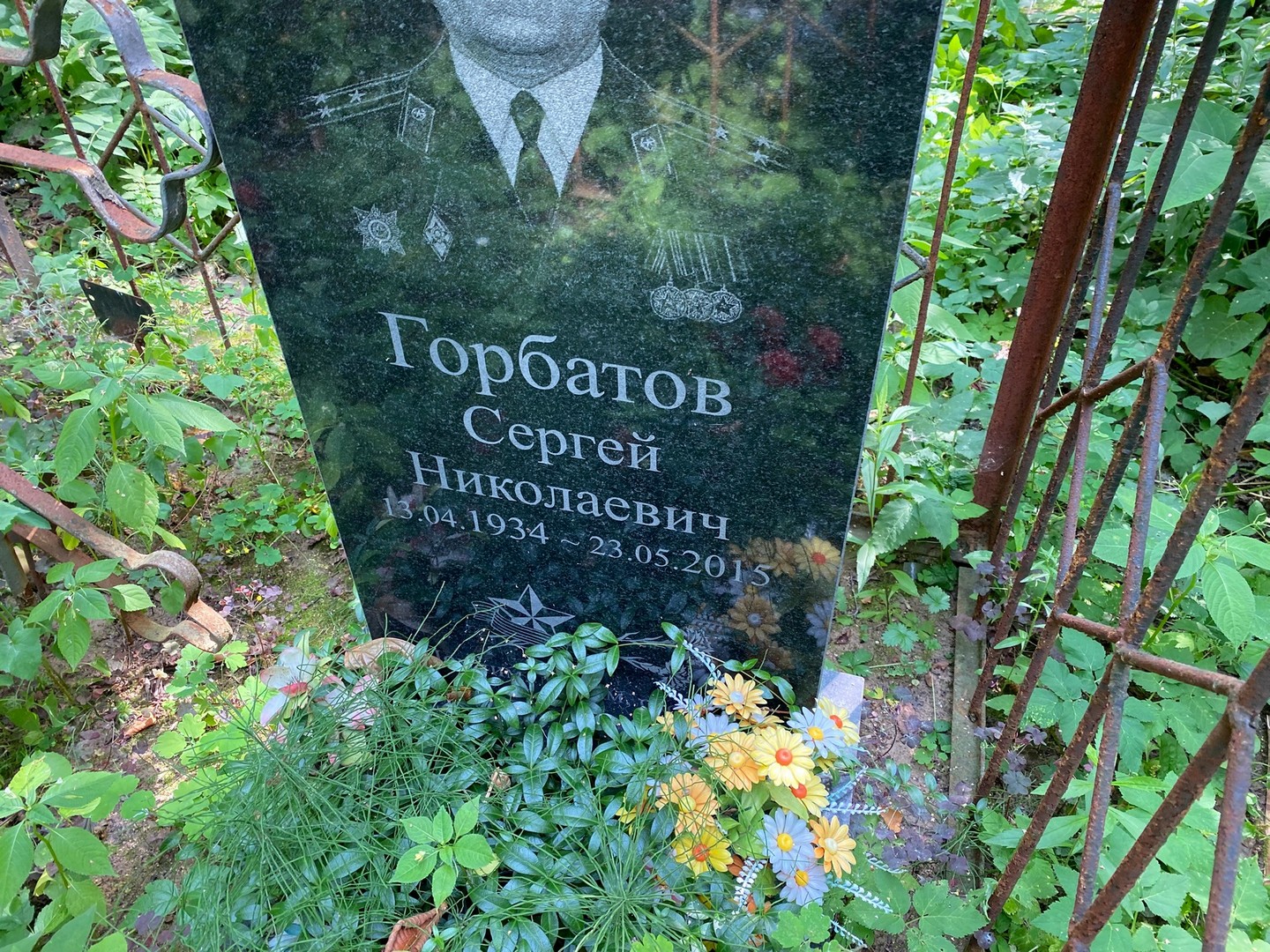 Горбатов