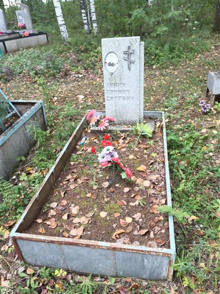 Белоусов Александр Алексеевич