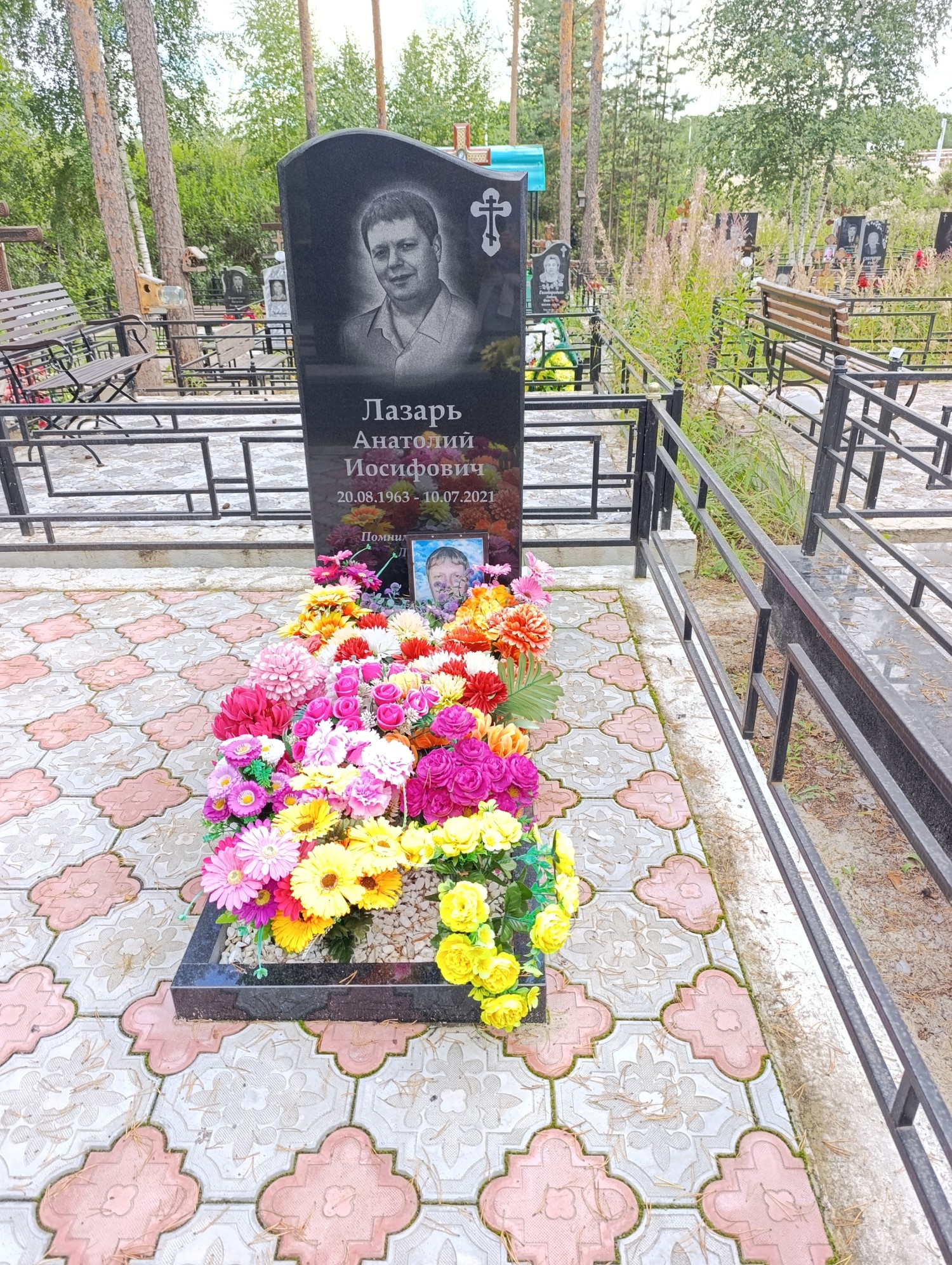 Лазарь Анатолий Иосифович