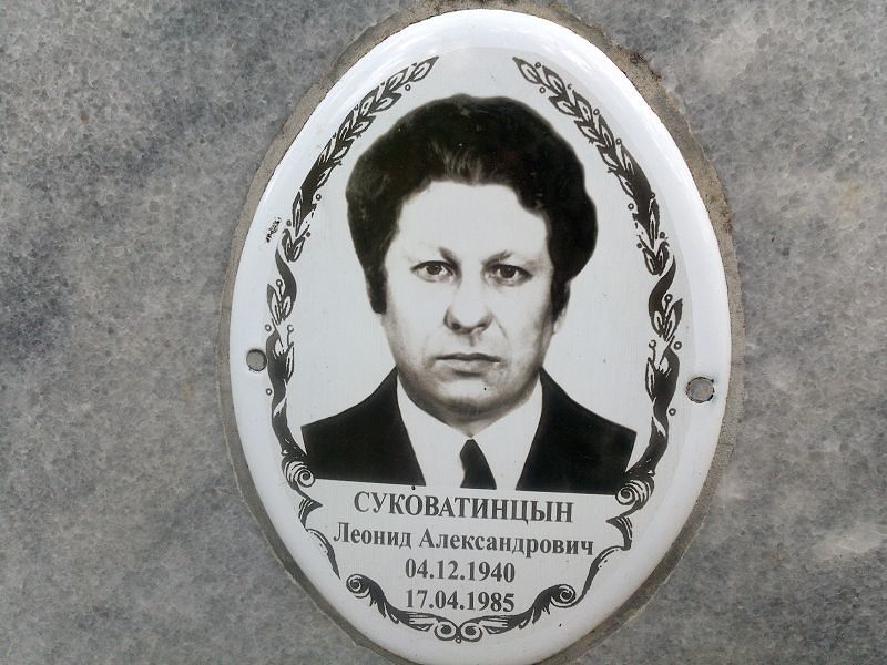 Суковатинцын