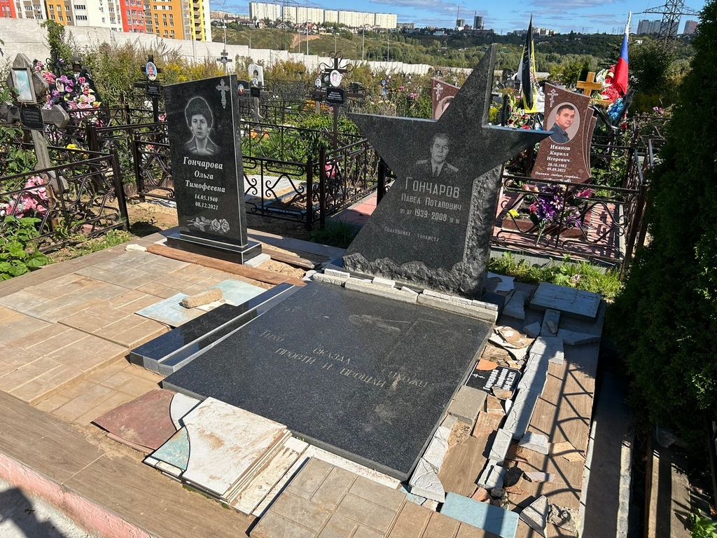 Гончаров Павел Потапович