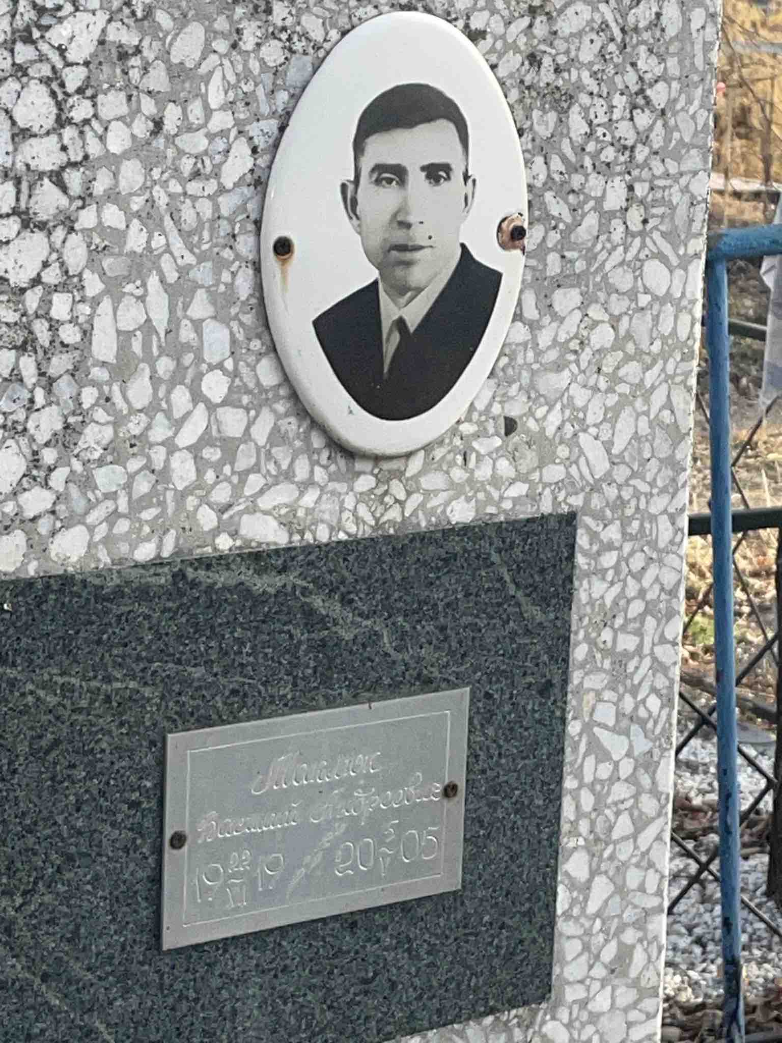 Маклаж Василий Андреевич