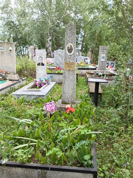 Шмелёв Михаил Петрович