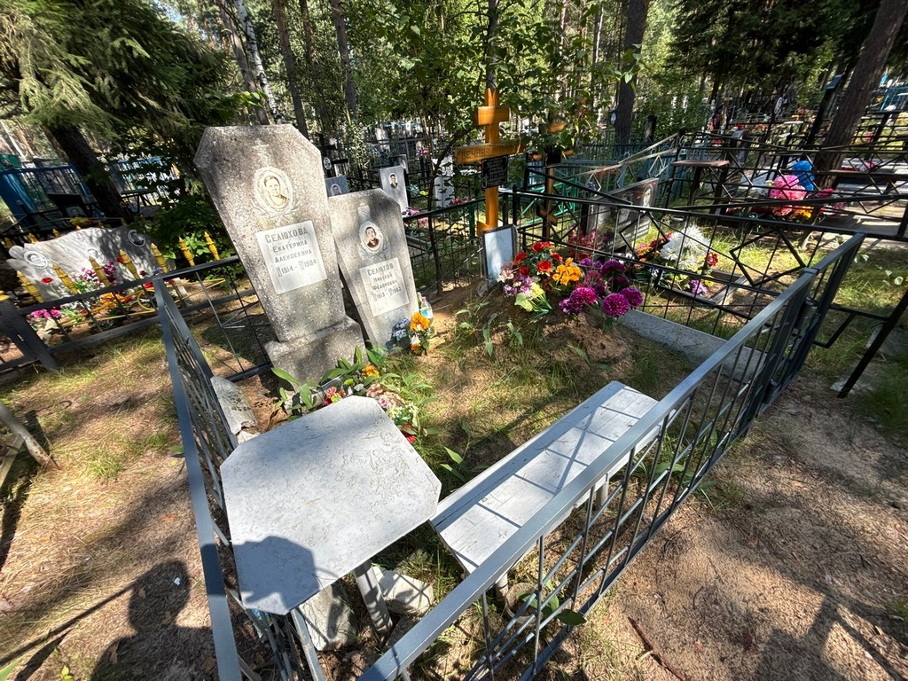 Селюхов Алексей Николаевич
