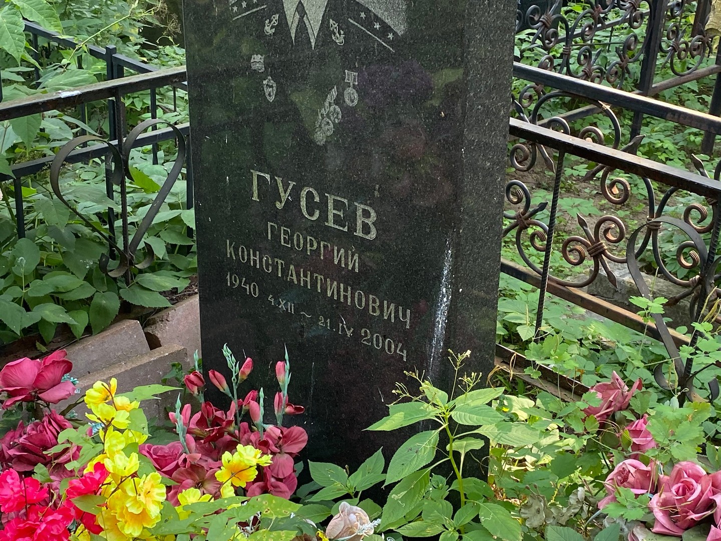 Гусев