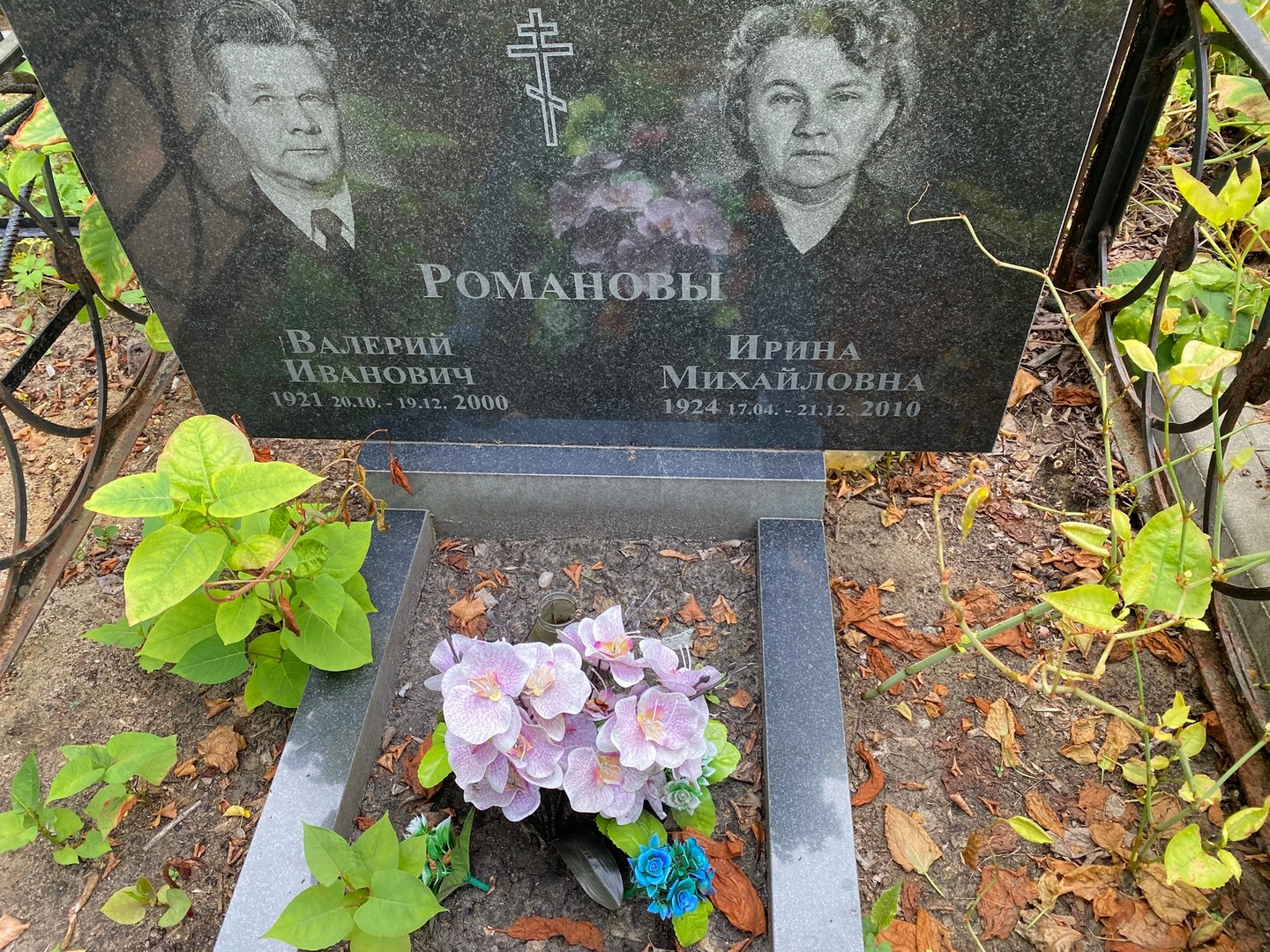Романова