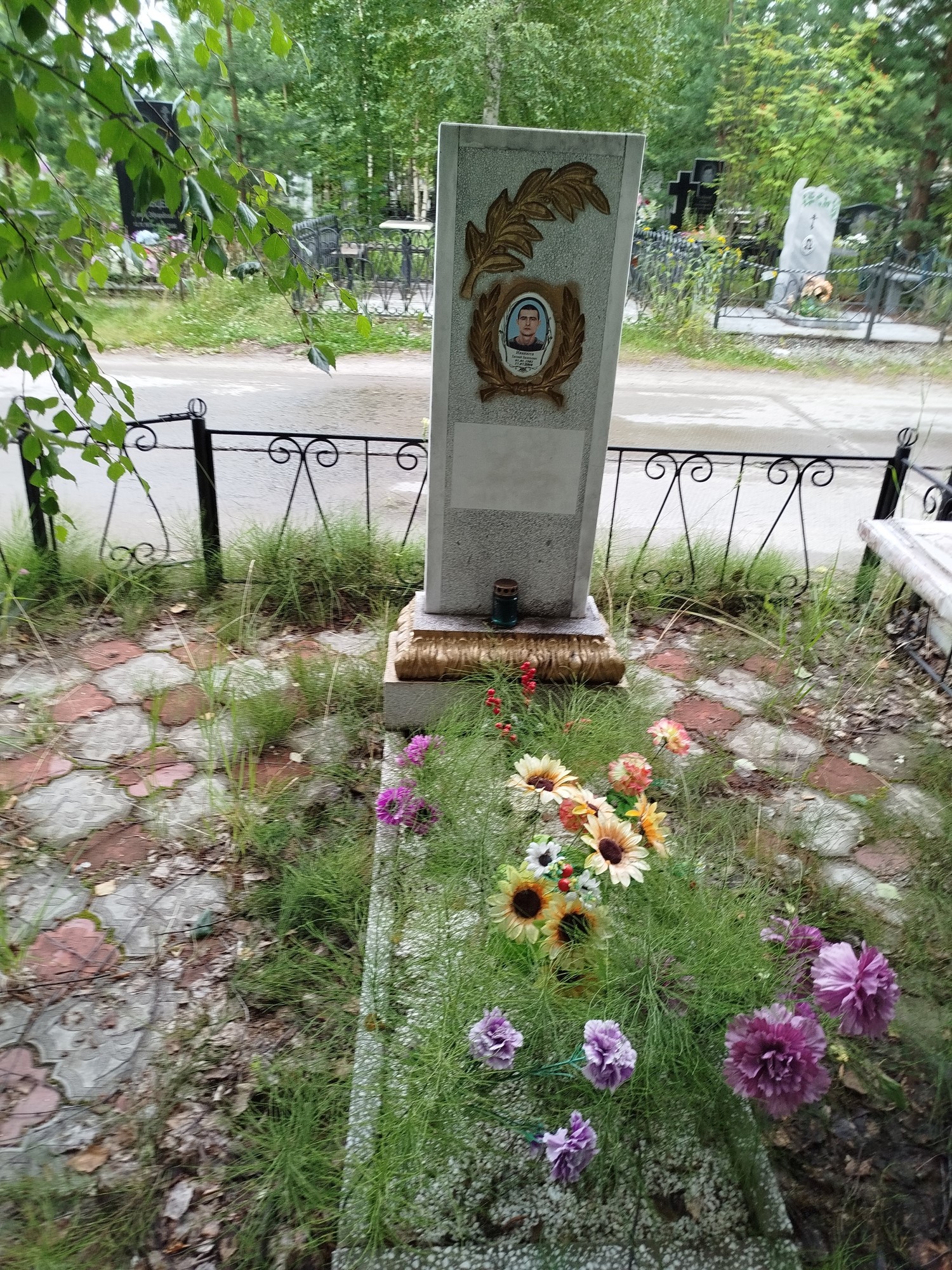 Иванюта Евгений Васильевич