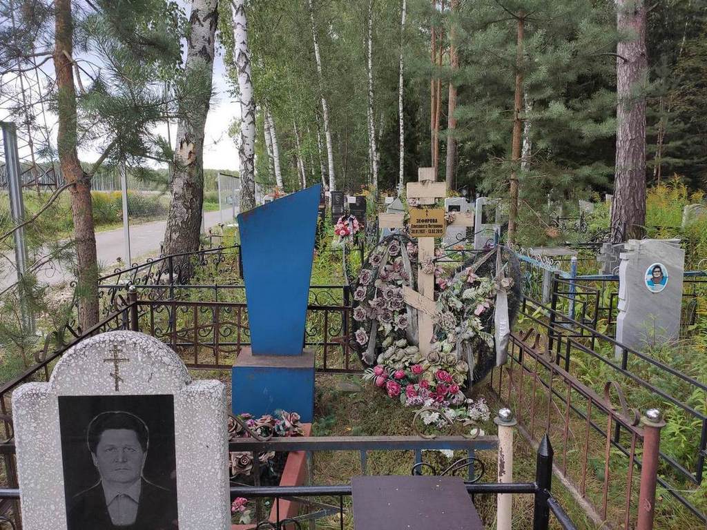 Зефирова Елизавета Петровна