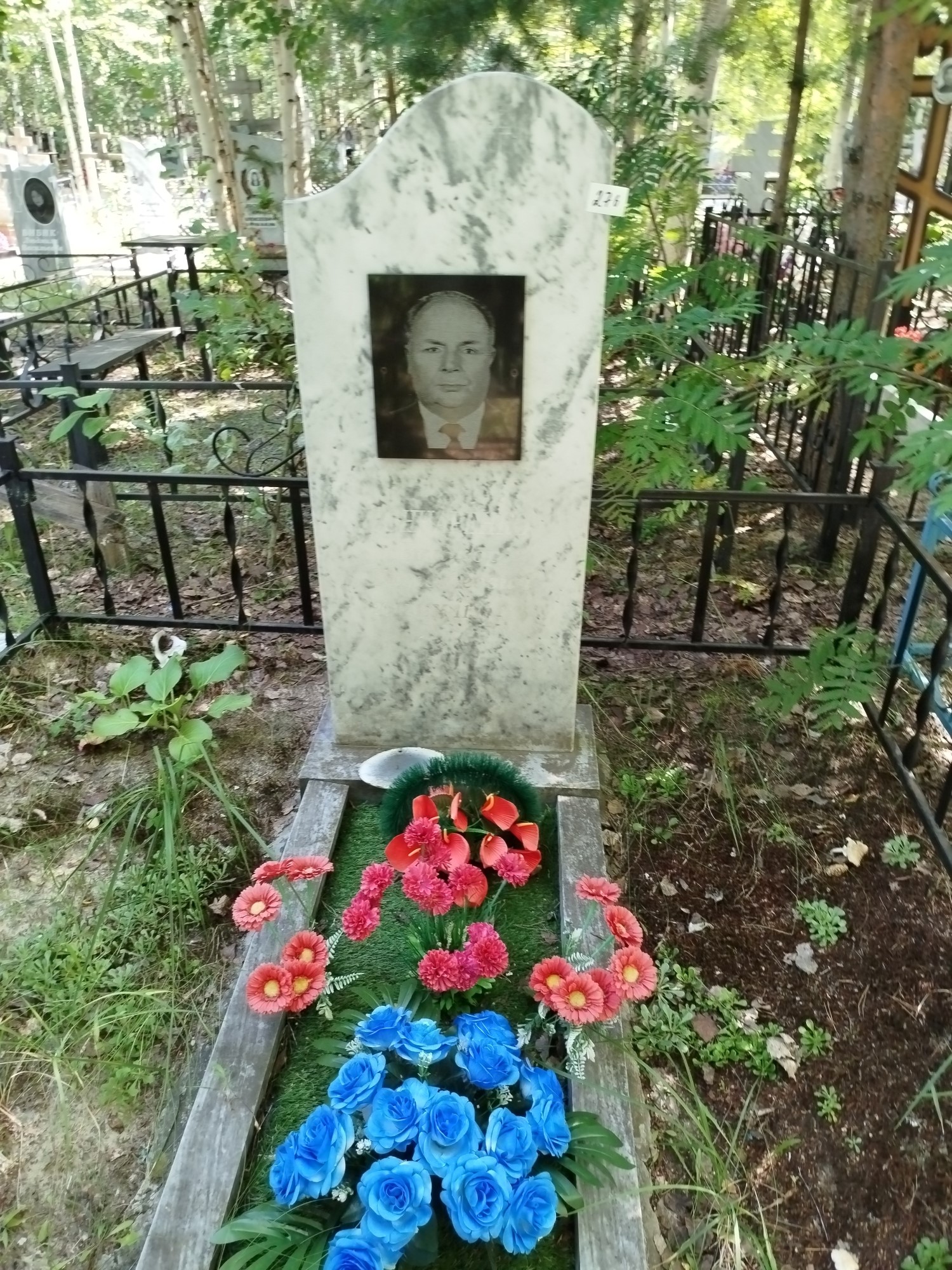 Гончаренко Виктор Тимофеевич