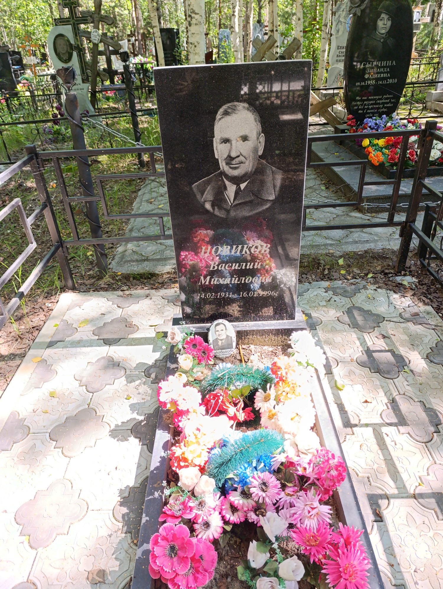 Новиков Василий Михайлович
