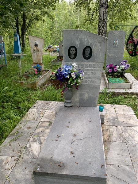 Пастухова Мария Герасимовна