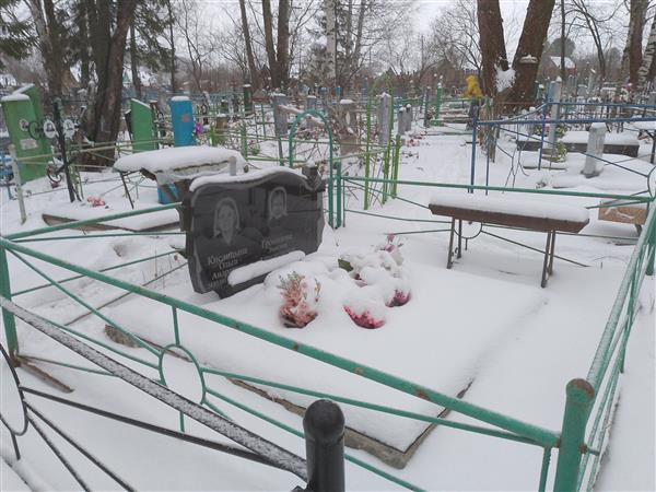 Кислицына Ольга Андреевна
