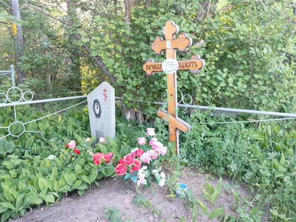 Чернова В. С.