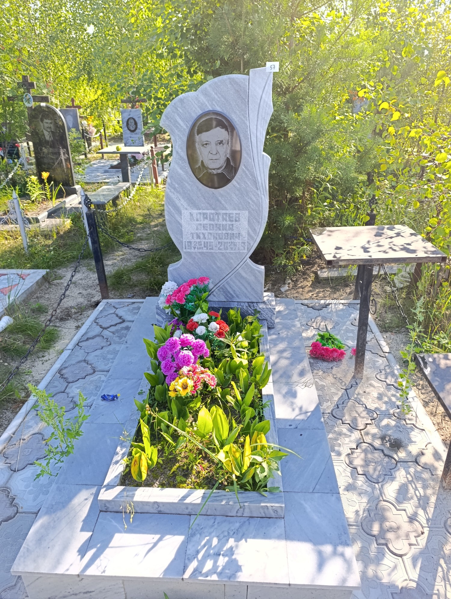 Коротаев Леонид Тихонович