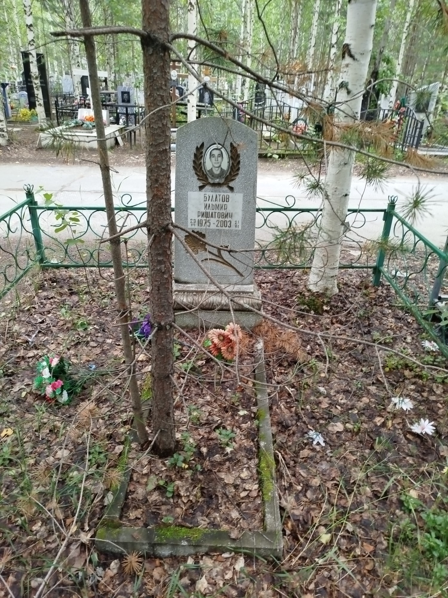 Булатов Ильмир Ришатович