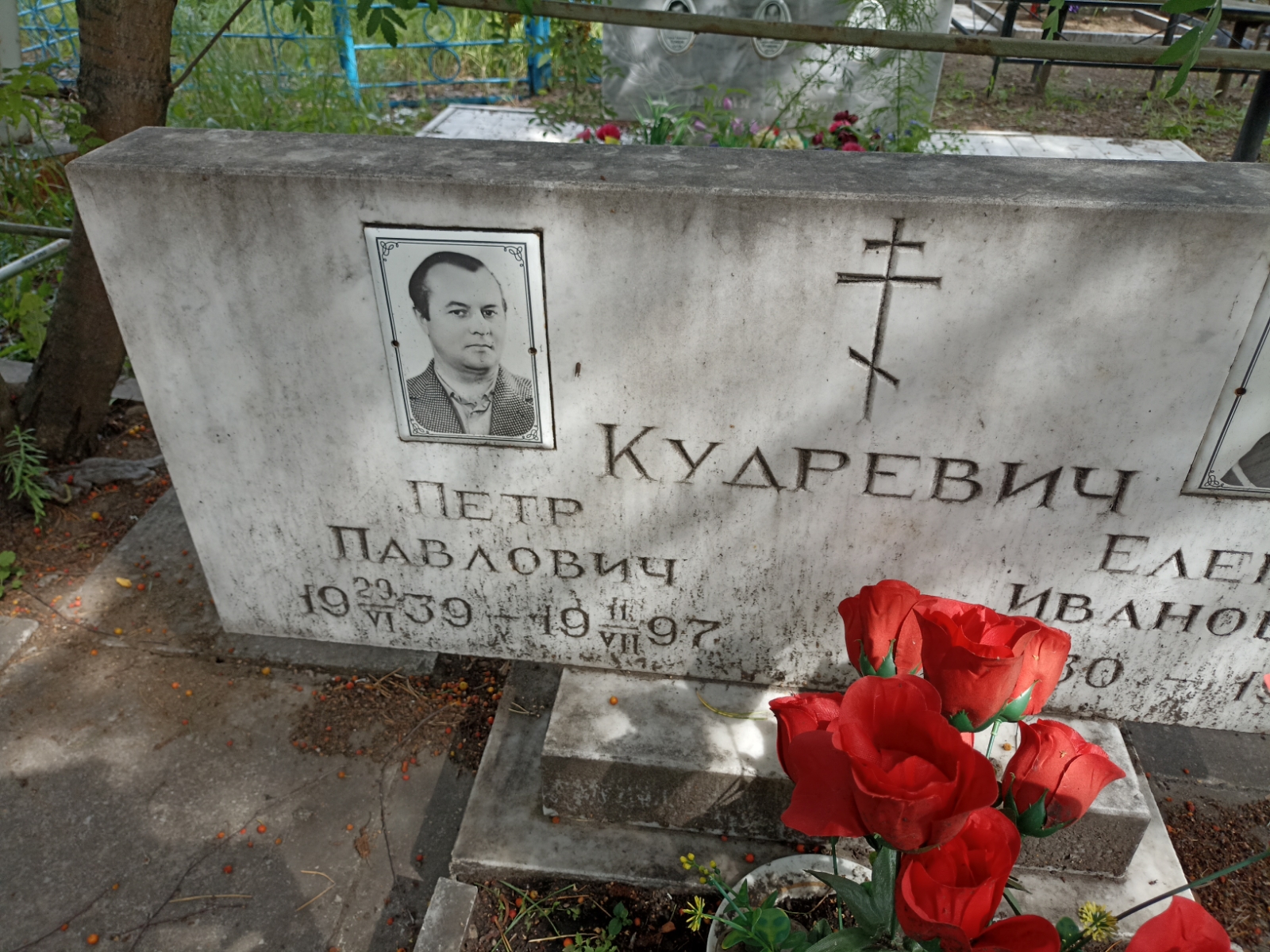 Кудревич Петр Павлович