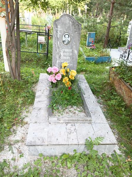 Елфимов Тимофей Саввич