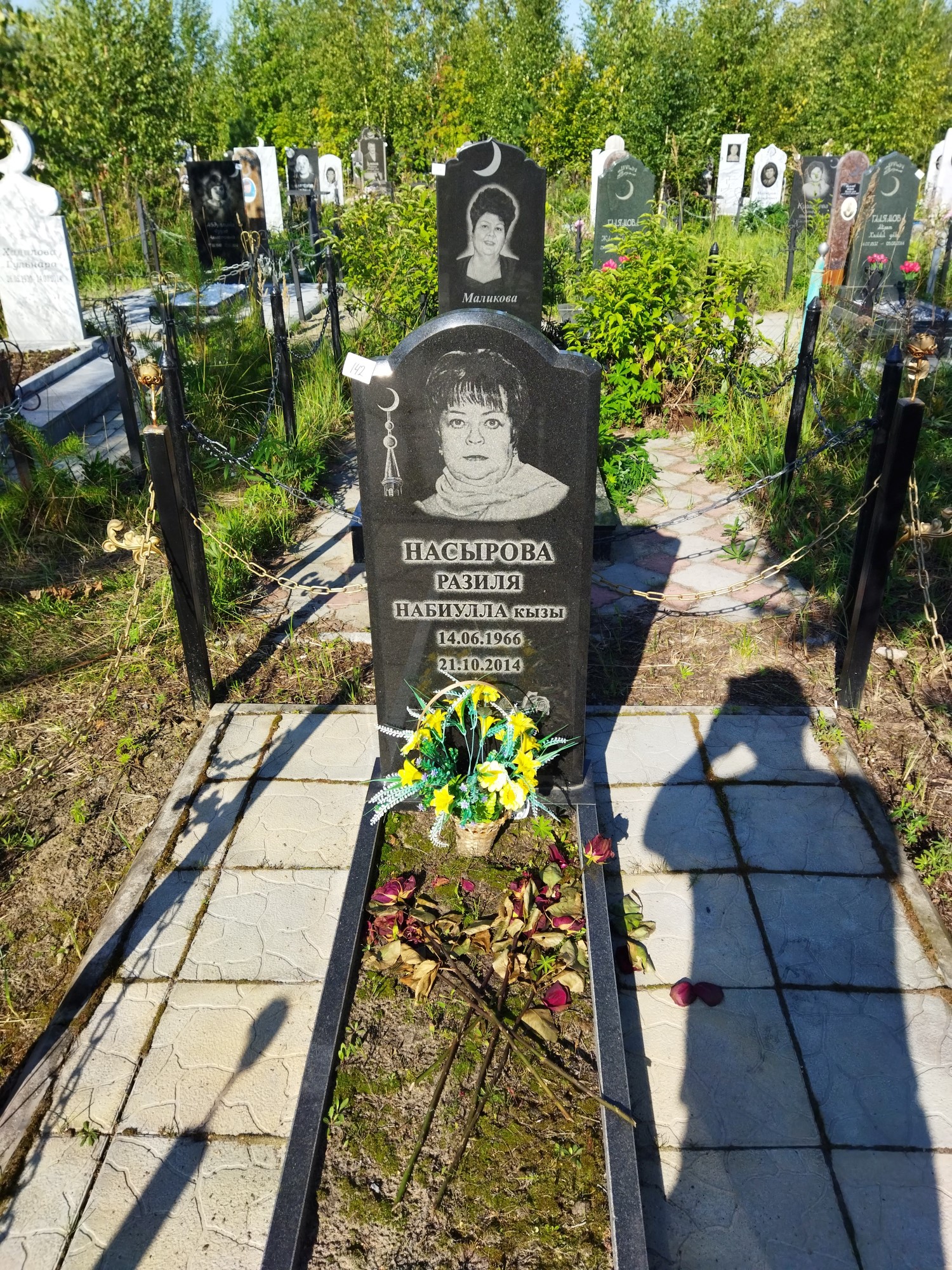 Насырова Разиля НабиуллаКызы