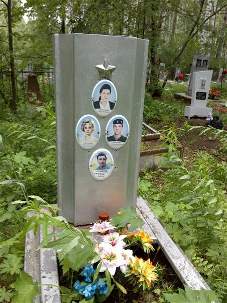 Латынцев Александр Александрович