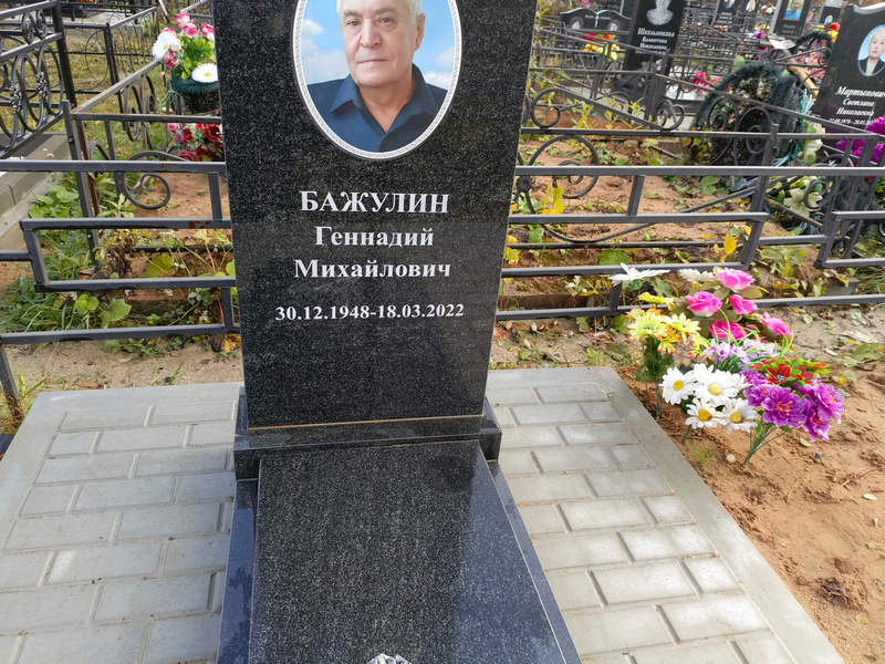 Бажулин