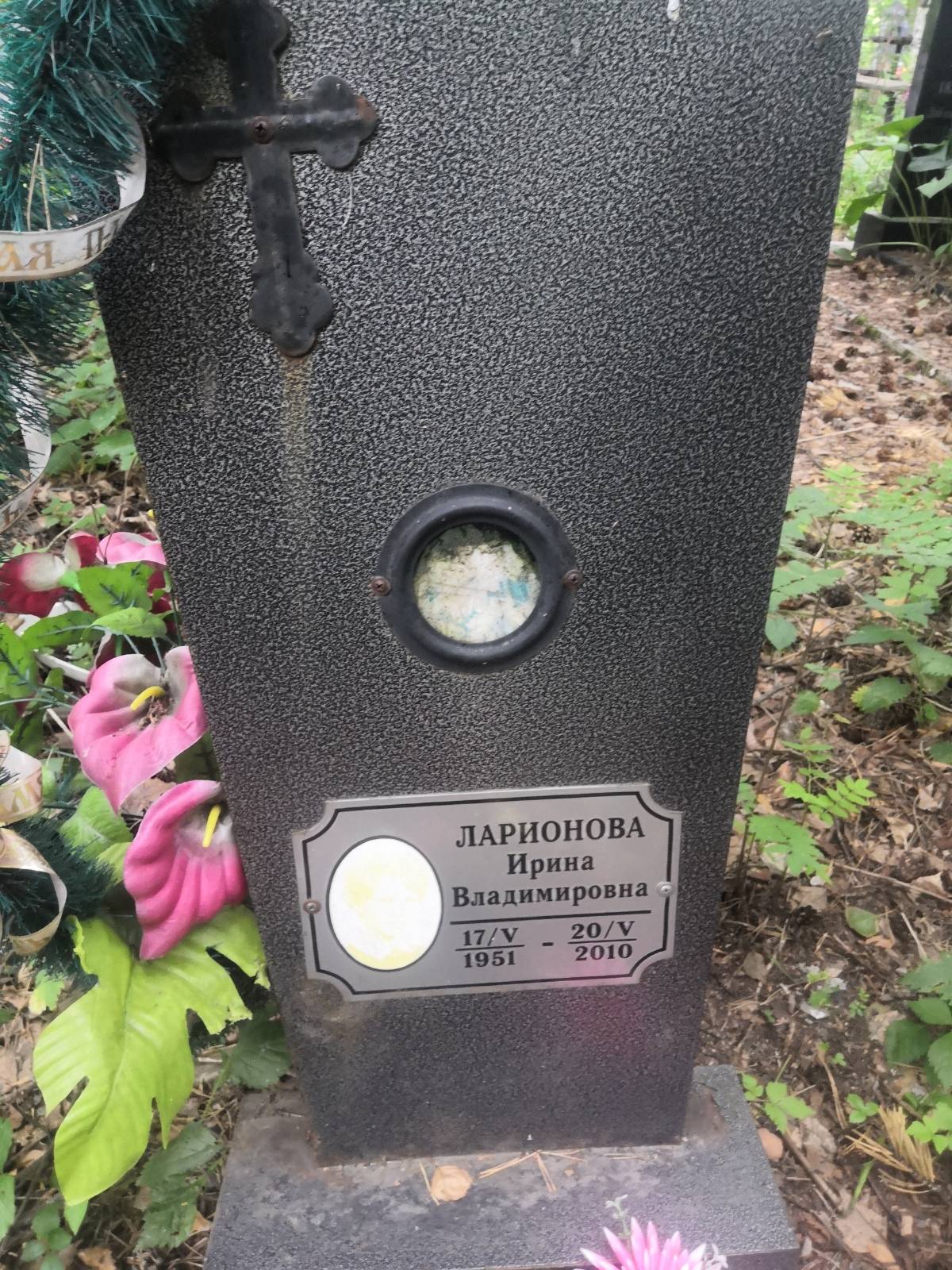Ларионова Ирина Владимировна