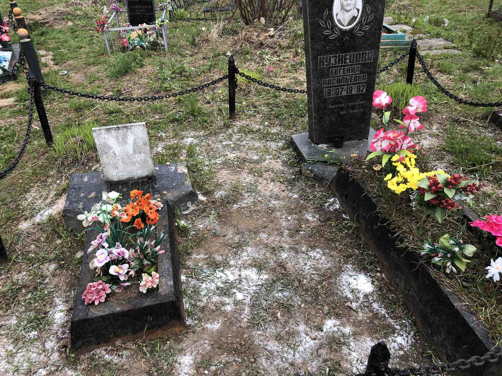 Кузнецов Саша