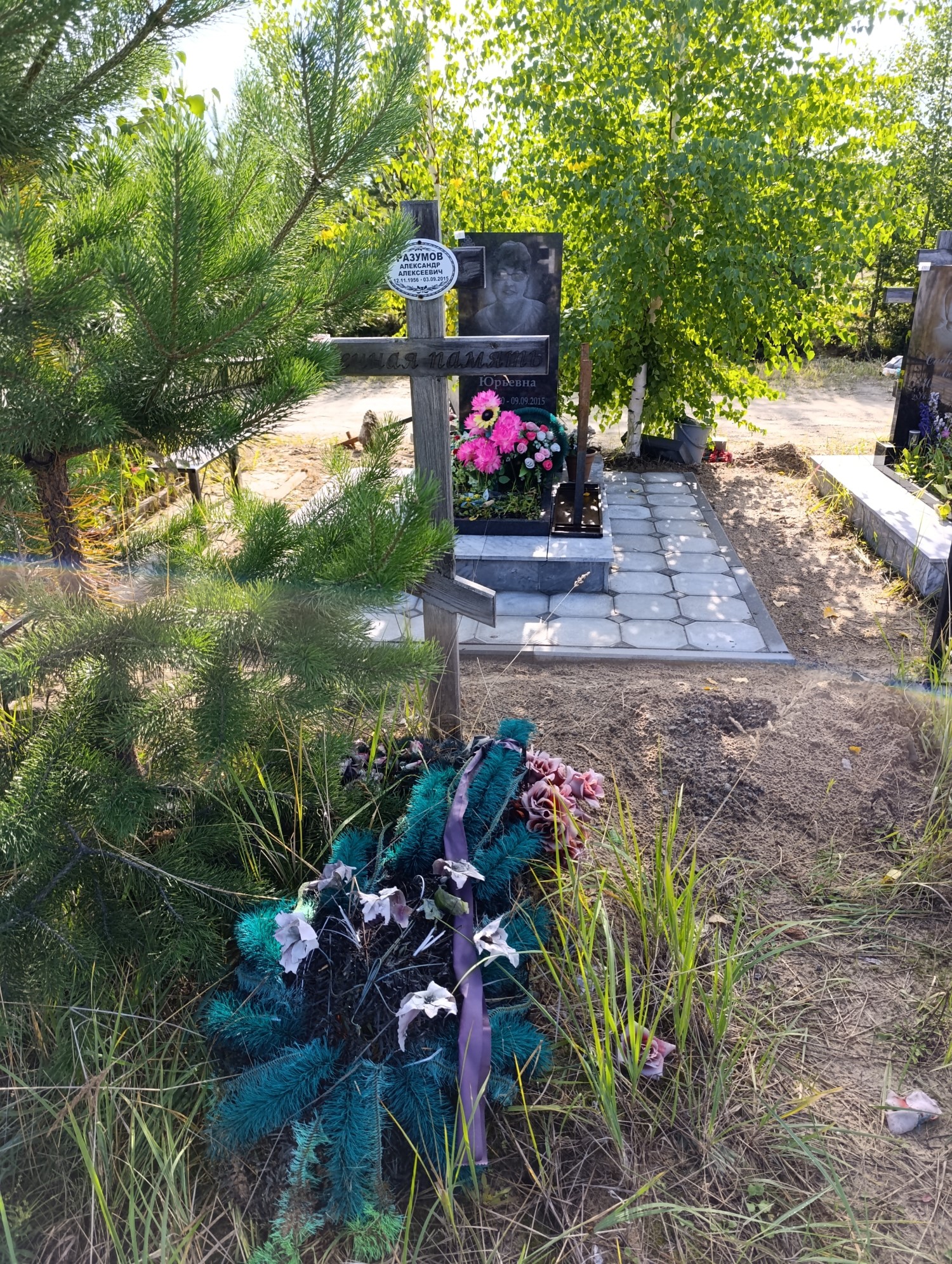 Разумов Александр Алексеевич