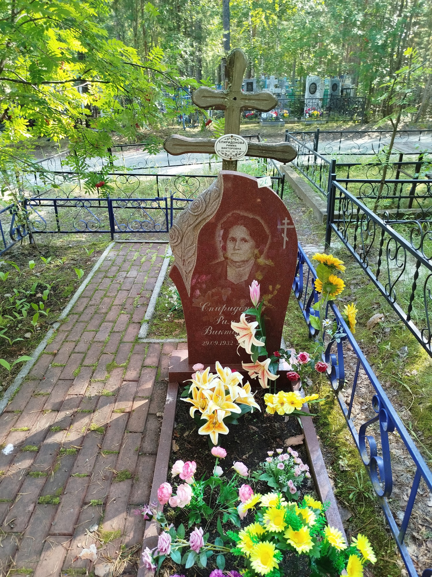 Спиридонова Римма Викторовна