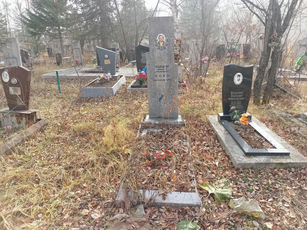 Медведенко Василий Федорович