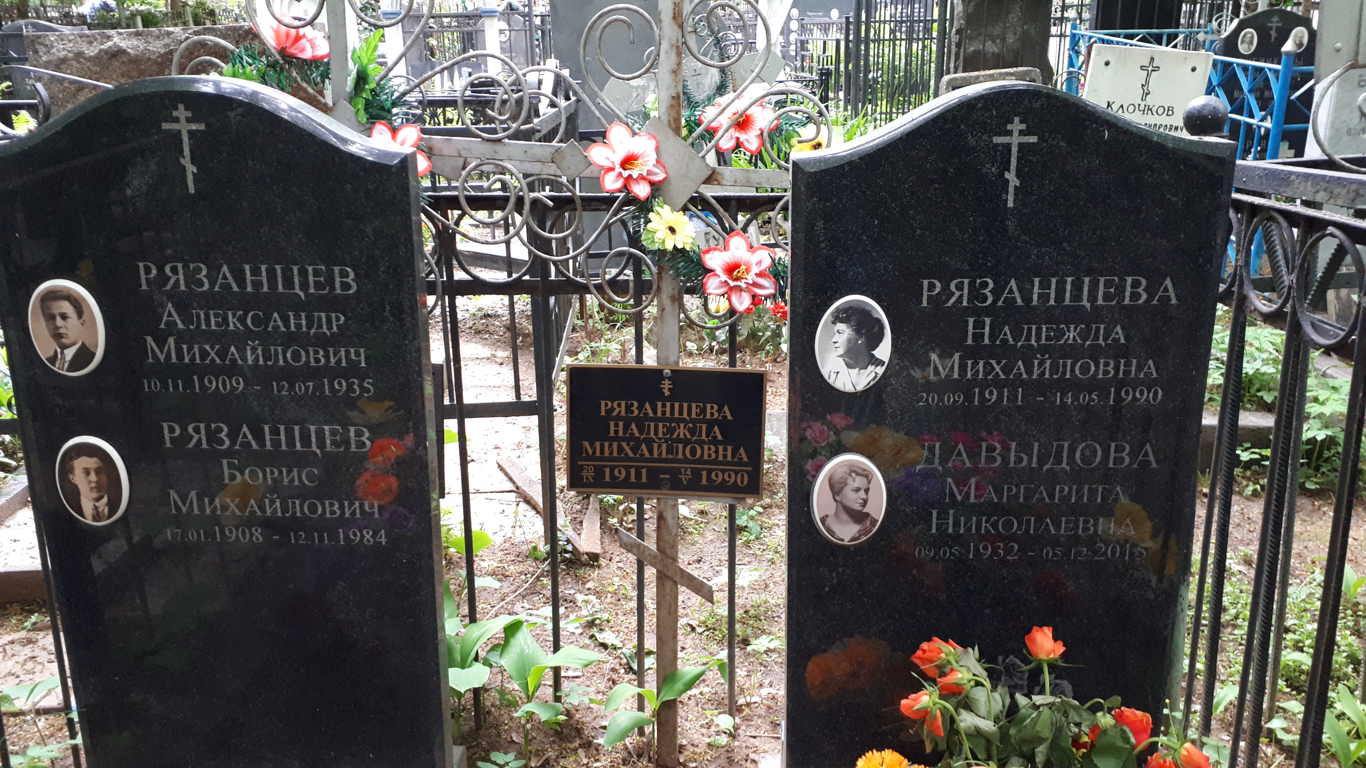 Давыдова Маргарита Николаевна