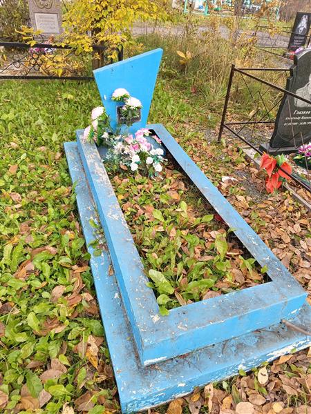 Шнуйко Валентина Матвеевна