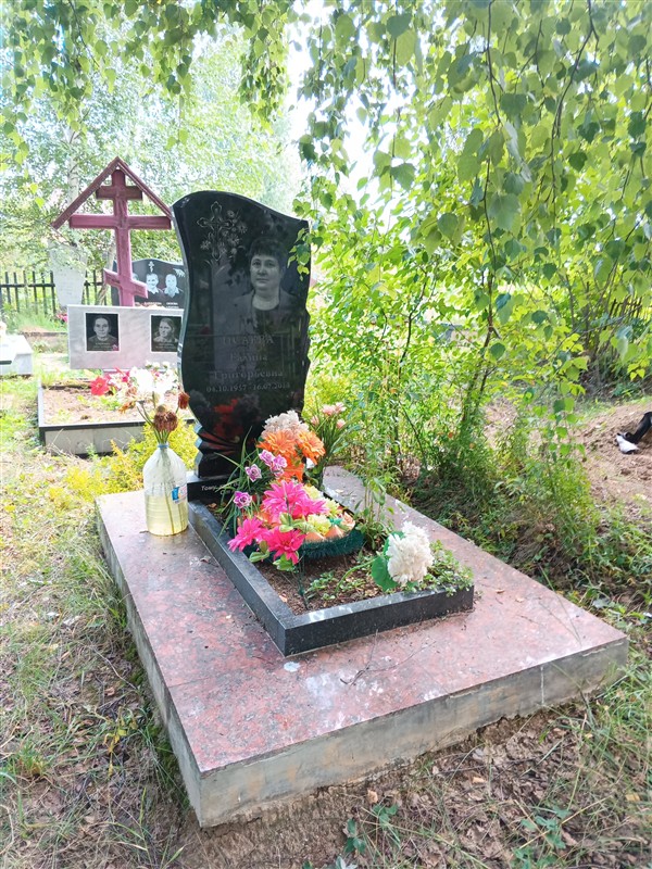 Исаева Галина Григорьевна