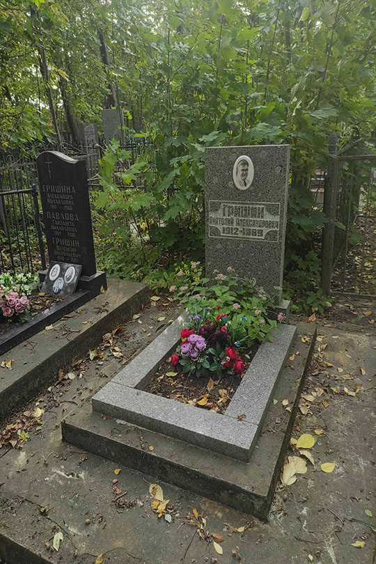 Павлова Елизавета Михайловна