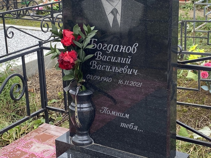 Богданов