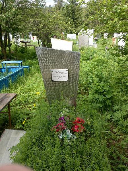 Гебгардт Маргарита Ивановна