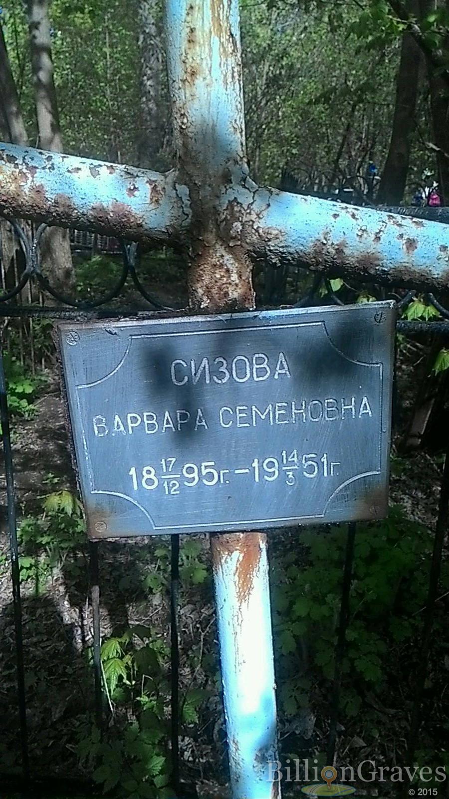 Селиверстов Семен Семенович