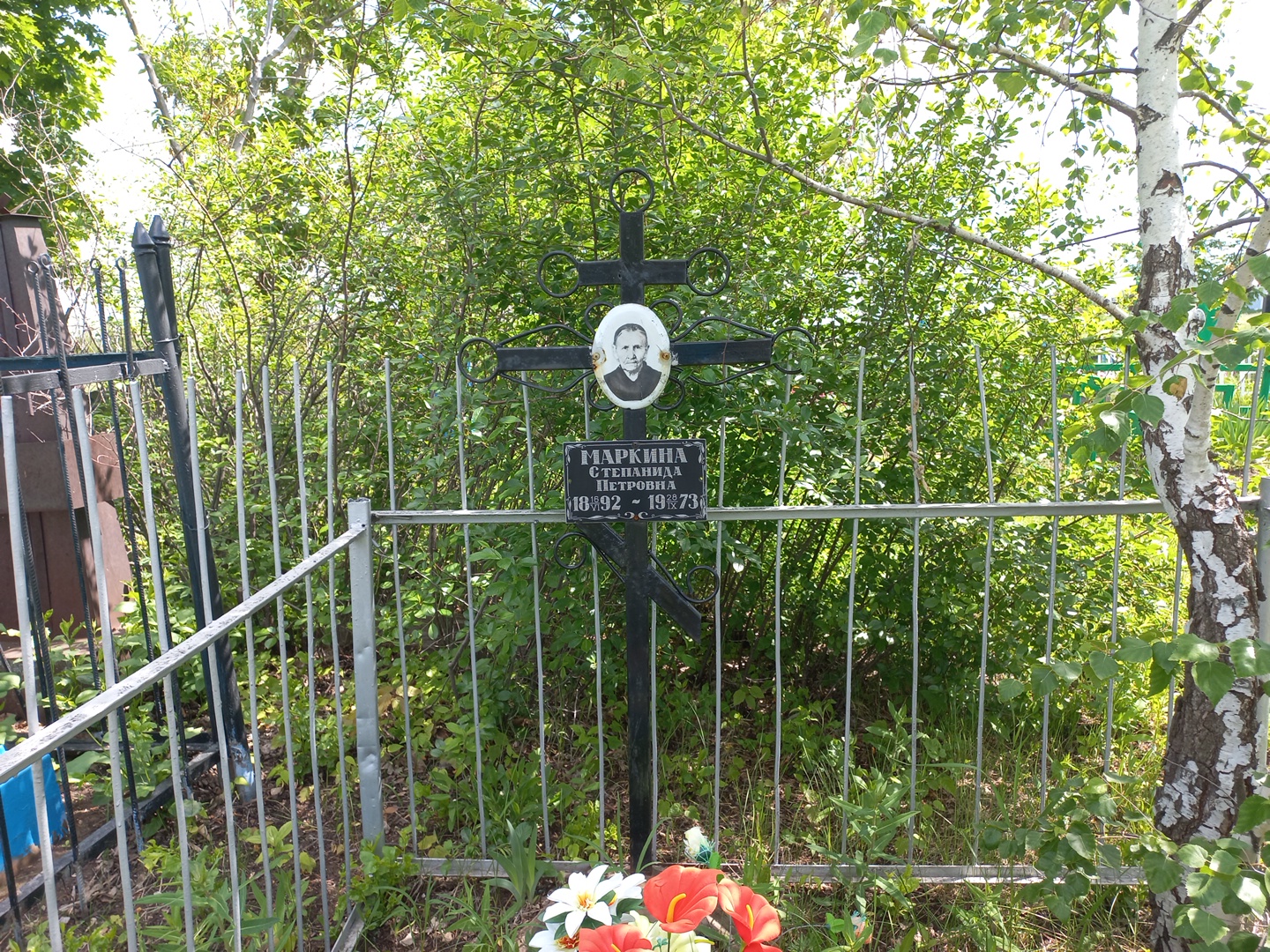 Маркина Степанида Петровна