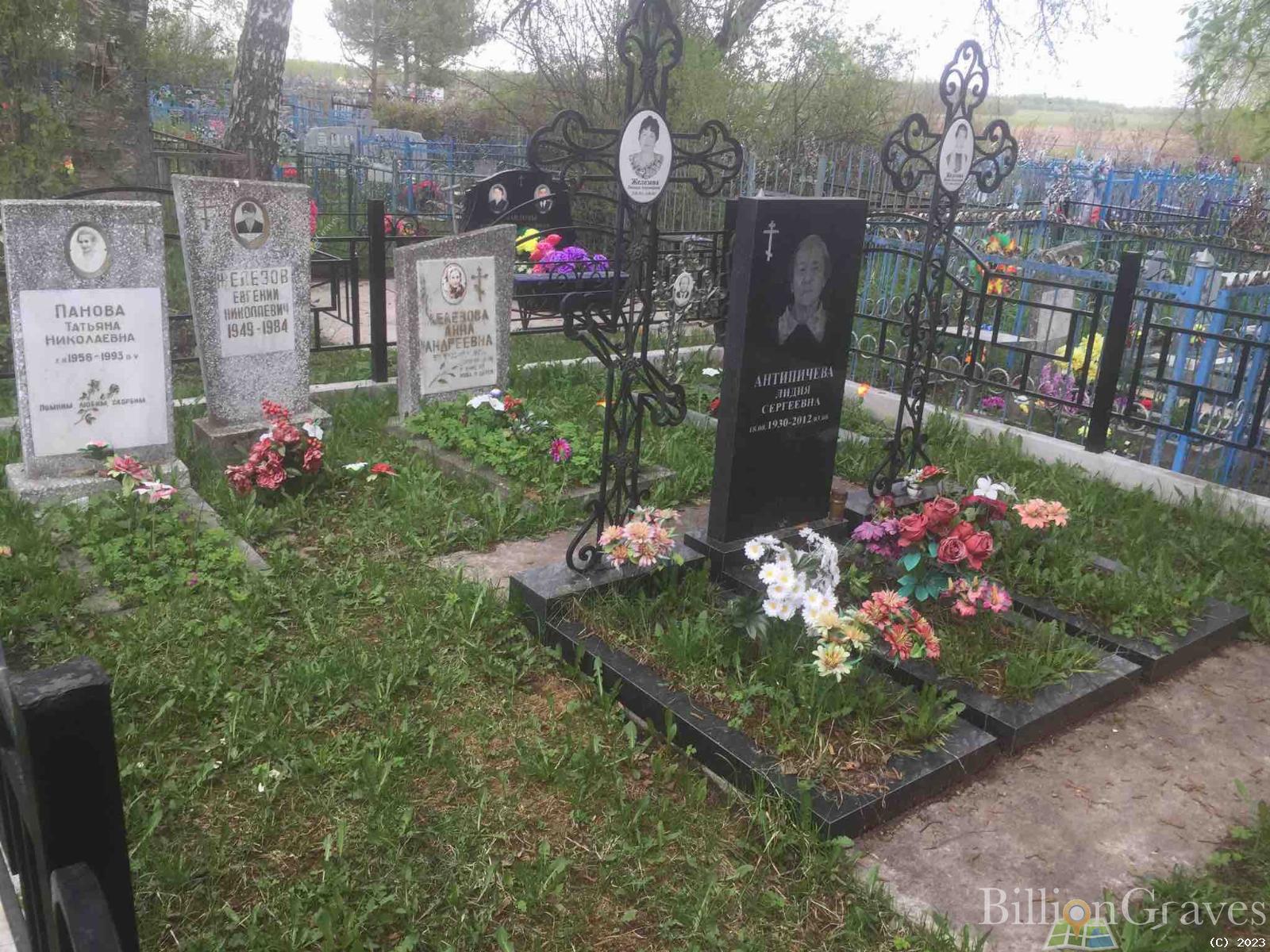 Антипичева Лидия Сергеевна