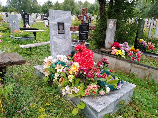 Гердунова Аврора Андреевна