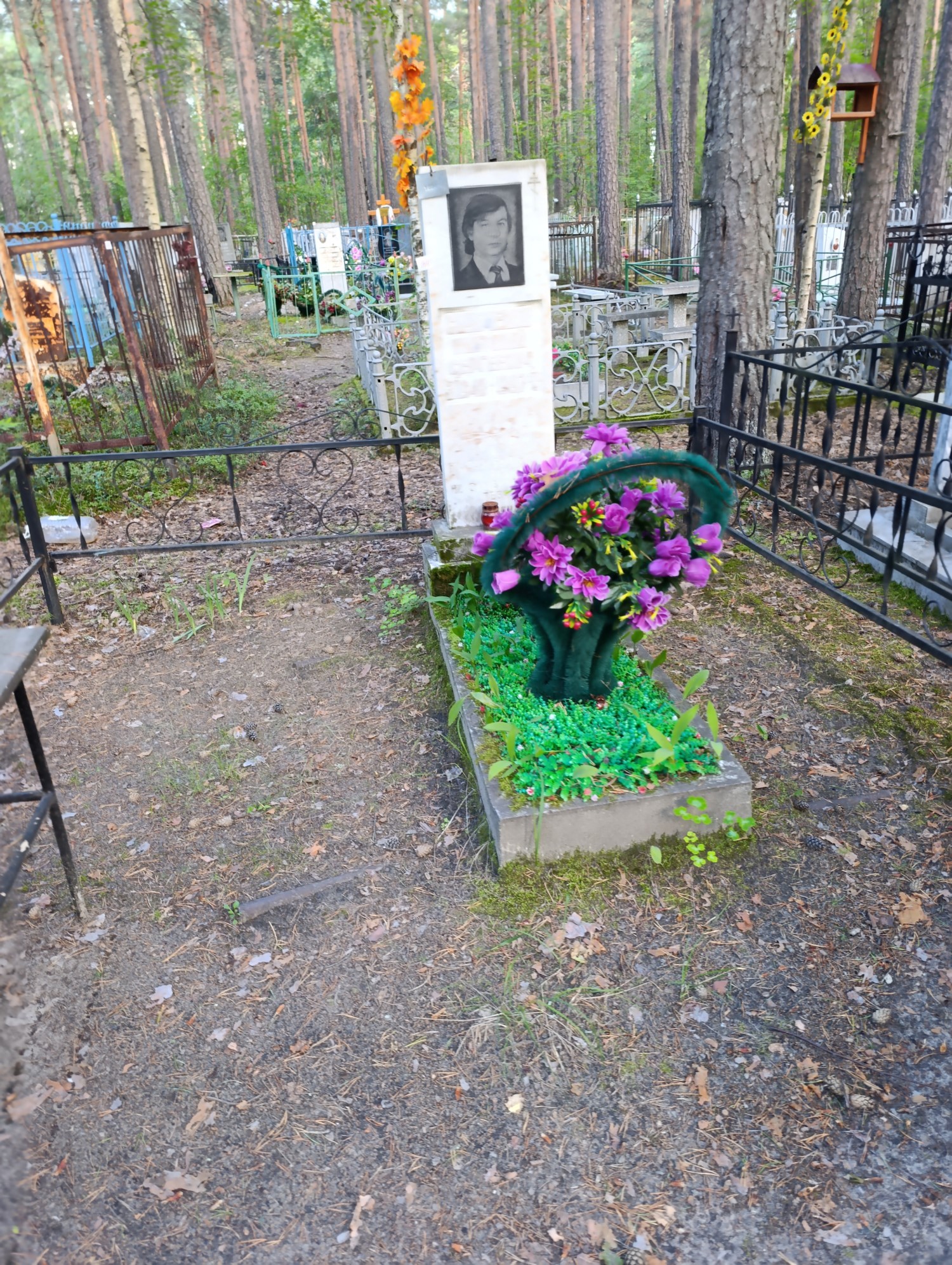 Скубченко Анатолий Сергеевич