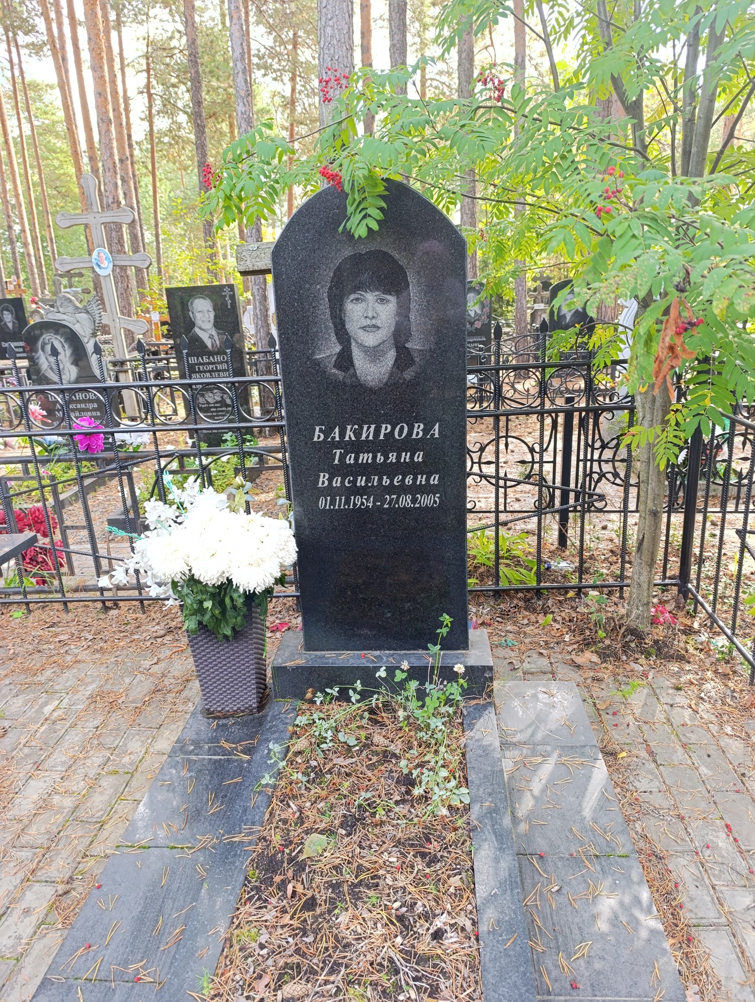 Бакирова Татьяна Васильевна