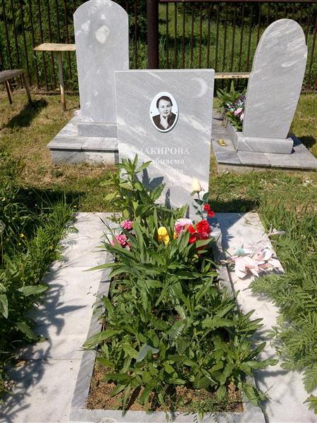 Закирова Бибиасма Закиевна