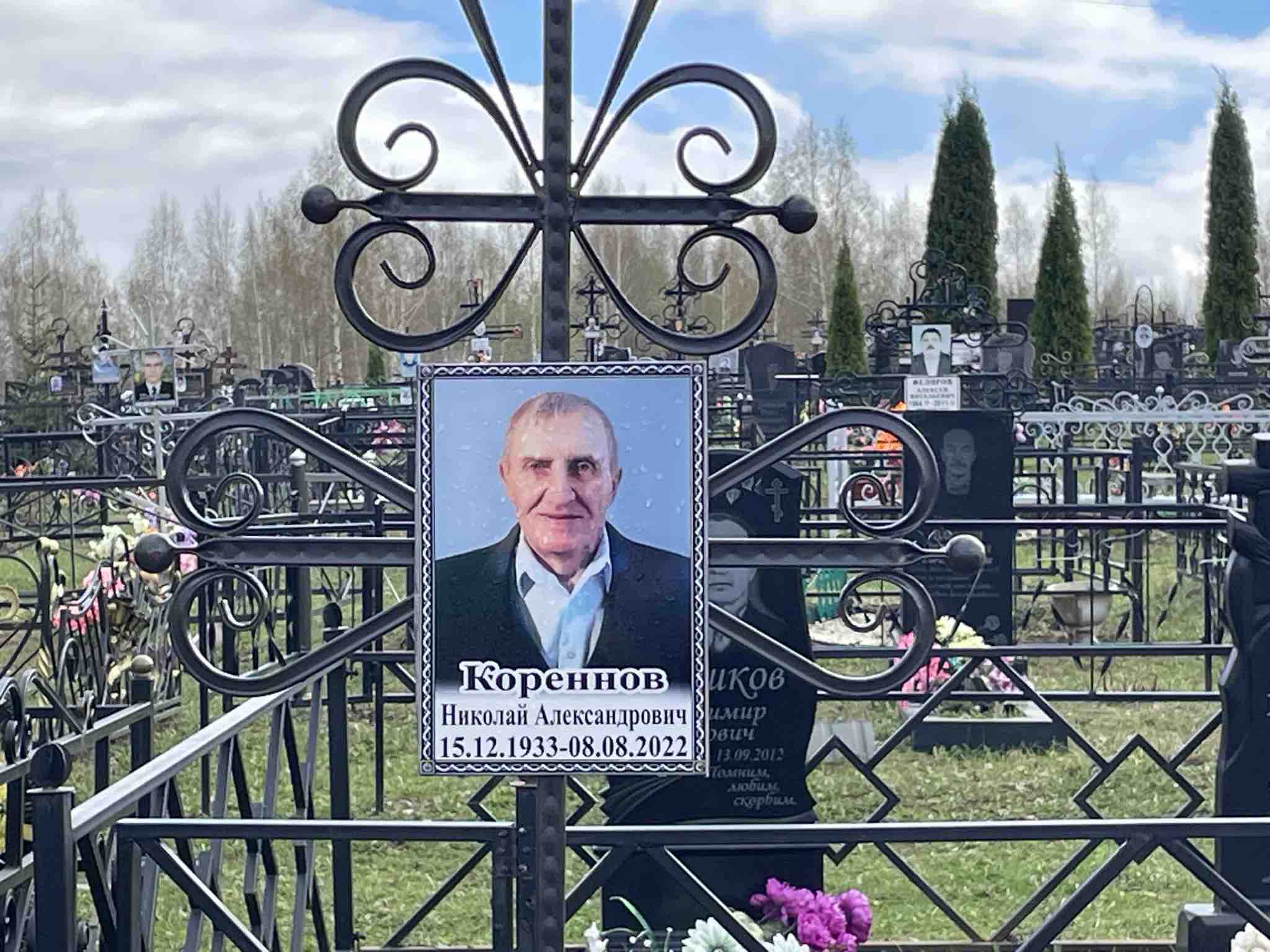 Кореннов Николай Александрович