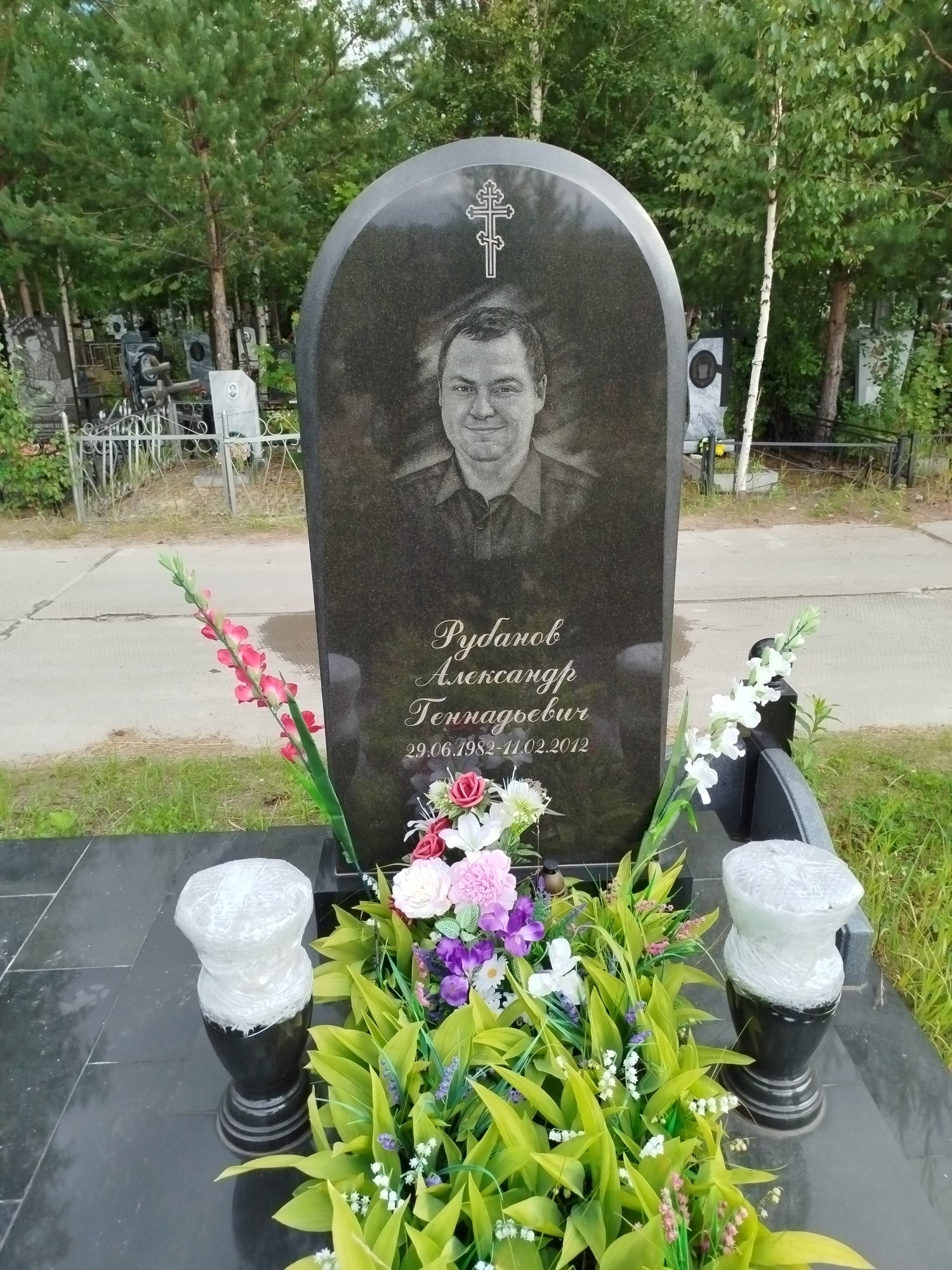 Рубанов Александр Геннадьевич