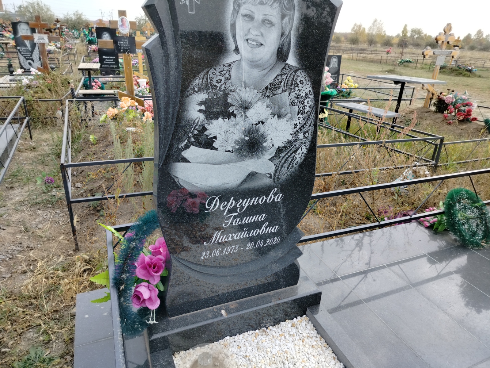 Дергунова Галина Михайловна